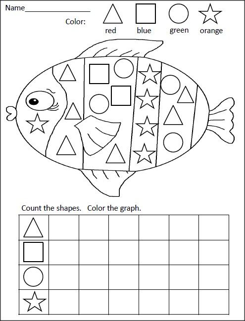 Featured image of post Fun Printables For Kindergarten